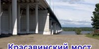 ЛДПР проводит масштабные экологические рейды в Прикамье в Международный день эколога - ЛДПР