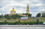 День города