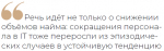 quote_a