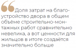 quote_a