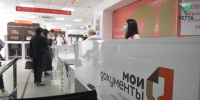 Пять новых услуг на государственном портале стали доступны для прикамцев - Ветта
