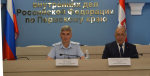 JPG Файл