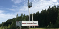 Группа «Ария» выступит на бесплатном фестивале в Пермском крае - Business Class