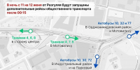 В Перми на День города продлят режим работы общественного транспорта - Комсомольская Правда