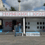 Пермский край представляет свой туристический потенциал на Международном форуме «Путешествуй!» - Администрация губернатора