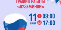 2025 06 06 1 58f51 - Пермская краевая детская библиотека