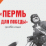 2025 02 21 2 e2f33 - Пермская краевая детская библиотека