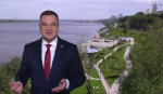 Мэр Эдуард Соснин поздравил земляков с Днем города Перми и Днем России
