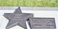 В Перми на Аллее доблести и Славы открыли новые памятные плиты выдающимся людям - Комсомольская Правда