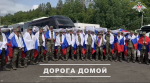 Четверо военнопленных вернулись в Пермский край из Украины