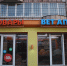 зоотовары, ветаптека - Новый Компаньон