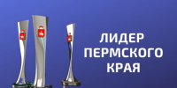 Лидер ПК 2025.jpg - Центр спортивной подготовки