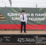 Курсанты Пермского института ФСИН России выступили на перроне агитпоезда ««Единство в памяти. Сила в подвиге!» - Пермский институт ФСИН России