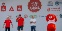 Фото-192.jpg - Пермская ТПП