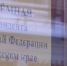 news-details - Вести-Пермь