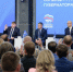Сегодня состоялась конференция регионального отделения «Единой России» Пермского края - Единая Россия