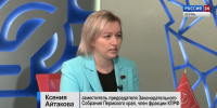 news-details - Вести-Пермь