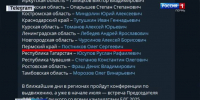 news-details - Вести-Пермь