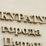 Прокуратура контролирует установление обстоятельств травмирования пермячки - Про Город Пермь