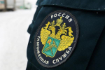 Пермская таможня