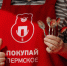 Ярмарку местной продукции на День города посетило почти 10 тысяч жителей и гостей Перми - Министерство торговли