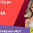 Звезды Niletto и Люся Чеботина зажгут на Дне молодежи в Перми! - Управление экологии Перми