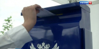 news-details - Вести-Пермь