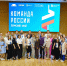 Команда России - Уполномоченный по правам человека