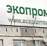 экопромбанк - Новый Компаньон