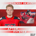 Нападающий Артем Пугачев продолжит карьеру в ижевской «Ижстали»