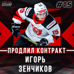 Игорь Зенчиков остается в «Молоте»