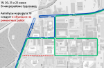 В Судозаводе временно изменится маршрут 79