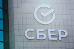 Рост корпоративного портфеля Сбера за год составит 9-11%