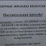 Дом на улице Богдана Хмельницкого неделю топит нечистотами - Вести-Пермь