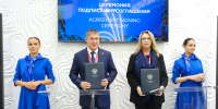 Краевое Правительство подписало соглашение с одним из московских университетов - V-Kurse.Ru