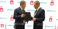 «Уралхим» и Правительство Пермского края заключили соглашение о сотрудничестве - Администрация губернатора