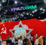 Уралхим партнёр ПМЭФ - Новый Компаньон