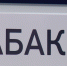 news-details - Вести-Пермь