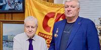 СПРАВЕДЛИВАЯ РОССИЯ – ЗА ПРАВДУ выдвинула кандидата в губернаторы Пермского края - Вечерние ведомости