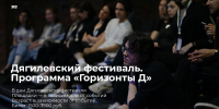 1 - Новый Компаньон