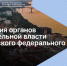 Пермь станет площадкой для обсуждения ключевых вопросов имущественных отношений ПФО - V-Kurse.Ru