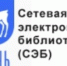 Индекс читательской активности университета! - ПГСХА