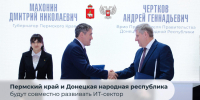ПМЭФ - Новый Компаньон
