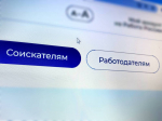 41 % работников в Прикамье имеют синдром самозванца