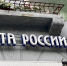 Жители поселка под Пермью временно остались без почтового отделения - Business Class