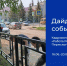 Дайджест событий Кадрового центра «Работа России» Пермского края - Центр занятости населения