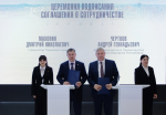 Дмитрий Махонин и Андрей Чертков