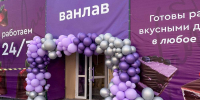Федеральная сеть планирует открыть в Перми 10 кондитерских - Business Class