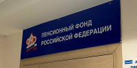 Дождались: объявлено о новой массовой индексации пенсий для всех категорий - Про Город Пермь