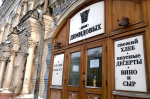 Демидовых